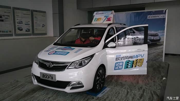 中牟长安4s店欧尚已经到店叻