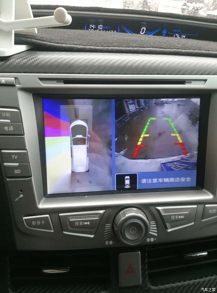 【图】倒车影像怎么成这样子了?_比亚迪m6论坛_汽车之家论坛