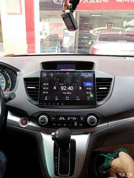 crv改10.1寸超大屏安卓导航车机作业_本田cr-v论坛_汽车之家论坛