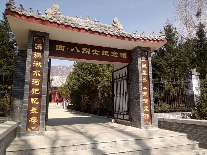 清明缅怀先烈之四八烈士纪念馆