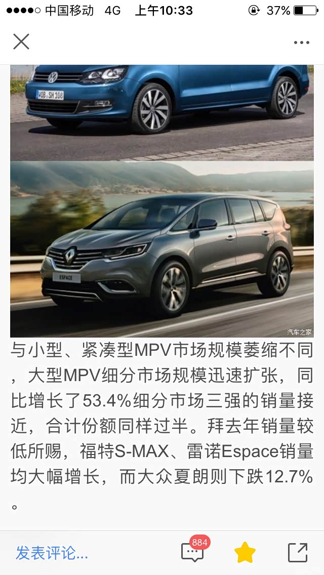 麦格纳国际格特拉克7dct300正式量产