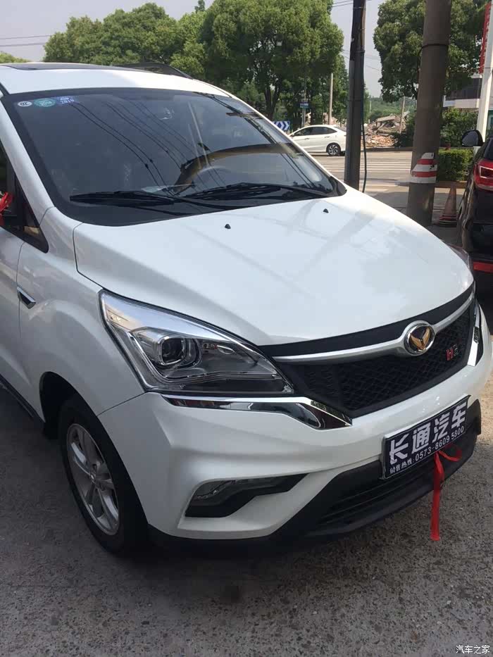 金标幻速h3提车了