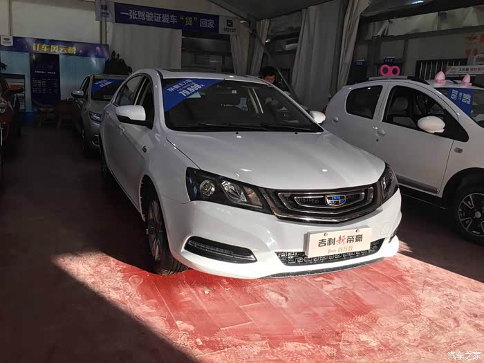 吉利百万帝豪看车记新开的4s店靠谱吗