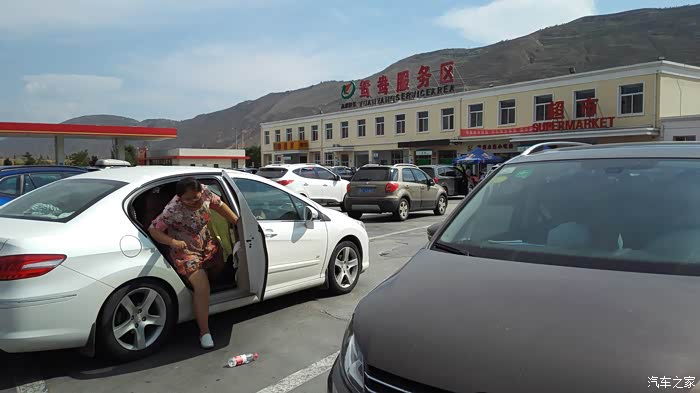 好浪漫的服务区