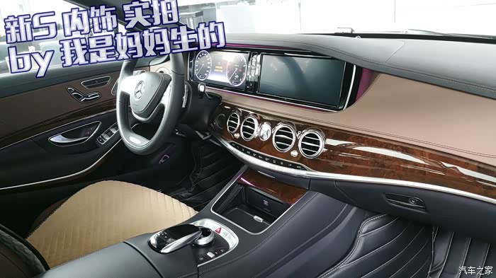 2016奔驰e级外观内饰
