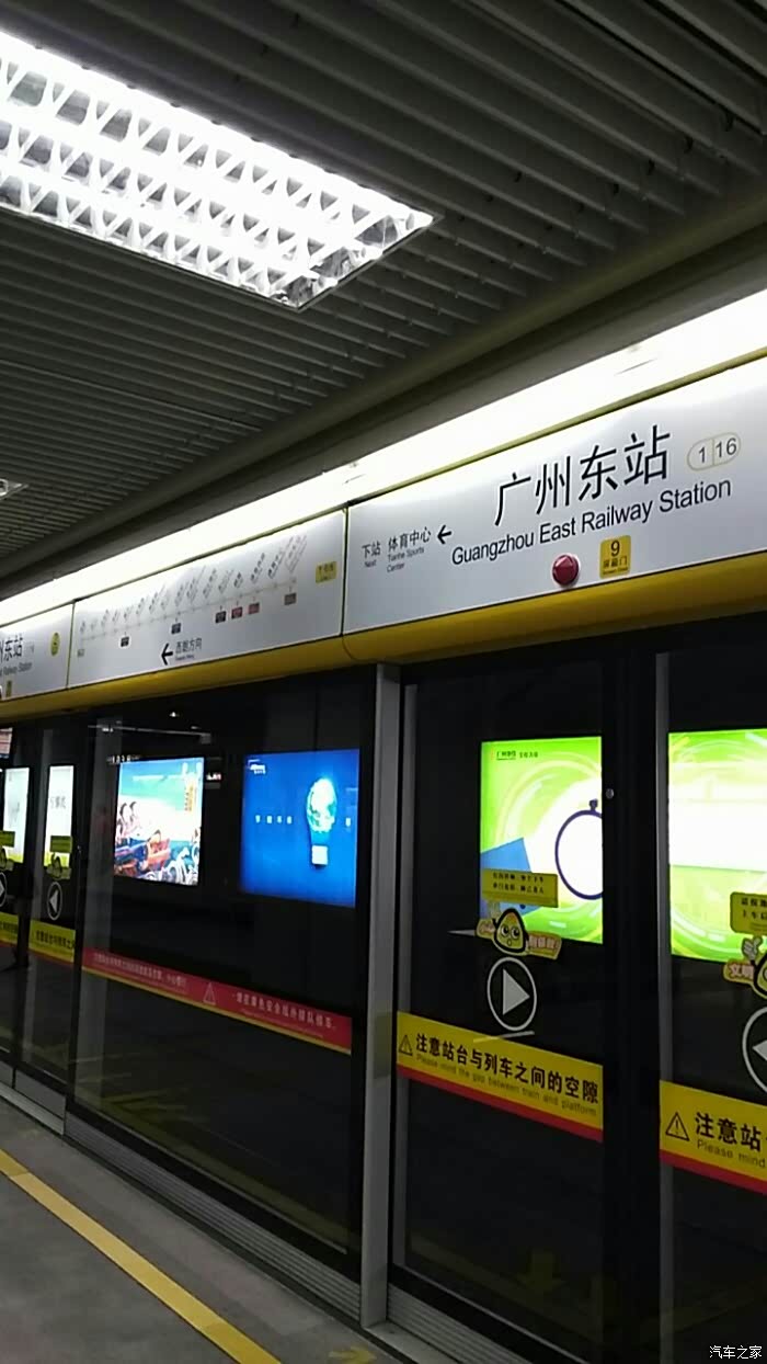 佛山到惠州锋驭迎回家