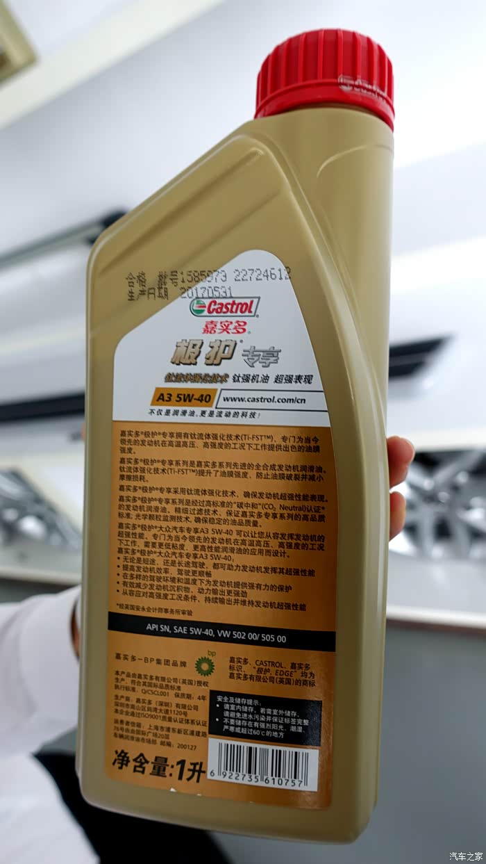 老虫子也有春天机油大保健7年7万km嘉实多极护大众汽车专享