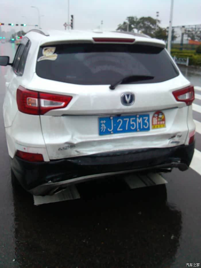 783宝山 恒海修 遇黄灯不闯,但屁股被撞_长安cs75论坛_汽车之家论坛