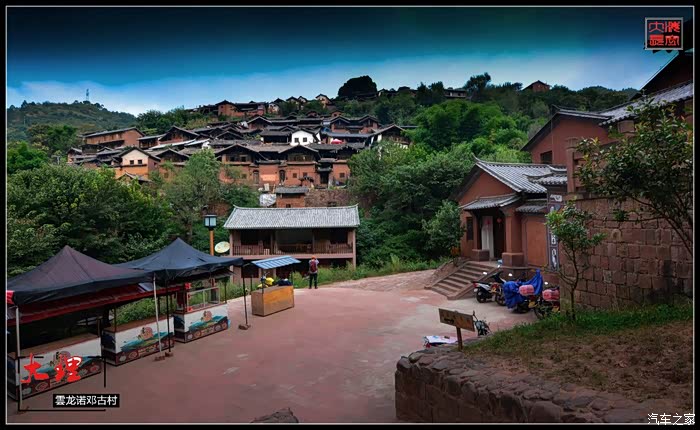 大理不只有风花雪月还有云龙千年历史的诺邓白族古村
