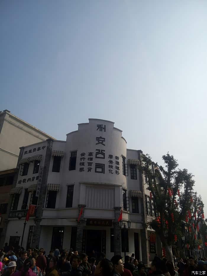 【图】今天去了传说中的龙兴影视城!_重庆论坛_汽车之家论坛