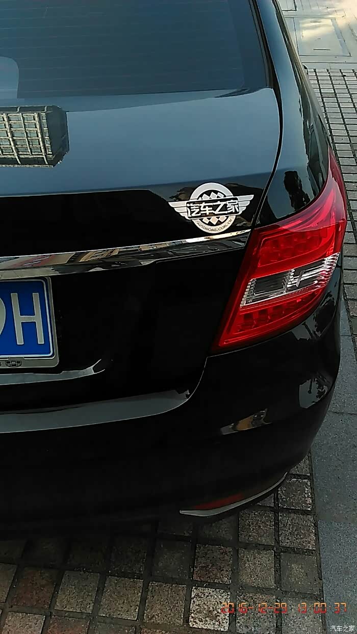 屁股后面的远景标志可以拿下来吗