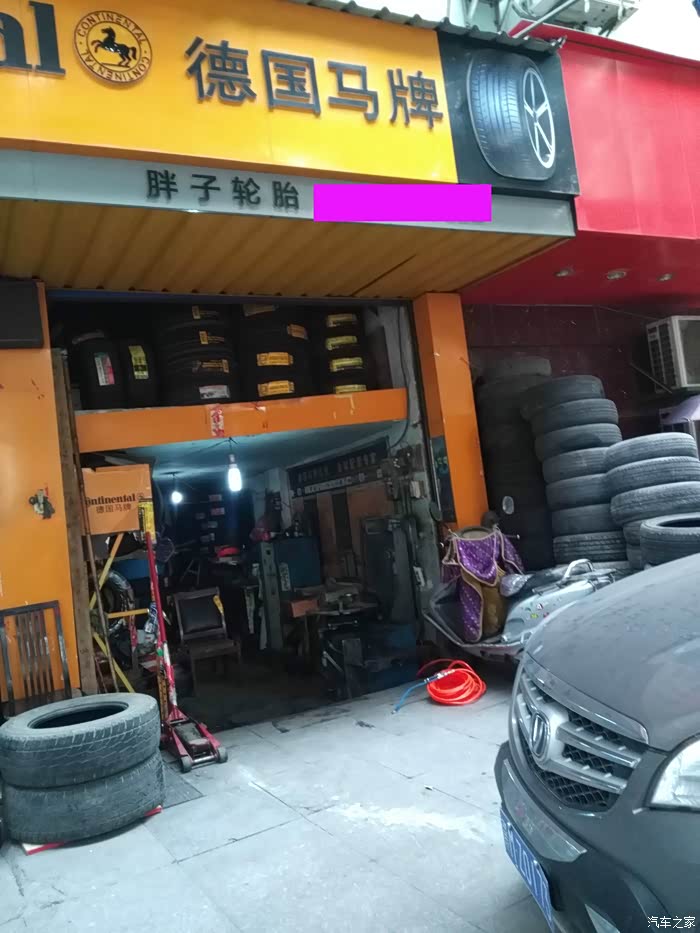 【图】【江西长安车友会】小三第一次补胎_长安cs35论坛_汽车之家论坛