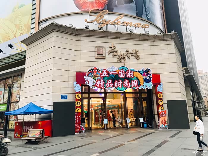 2021年5月3日成都春熙路步行街