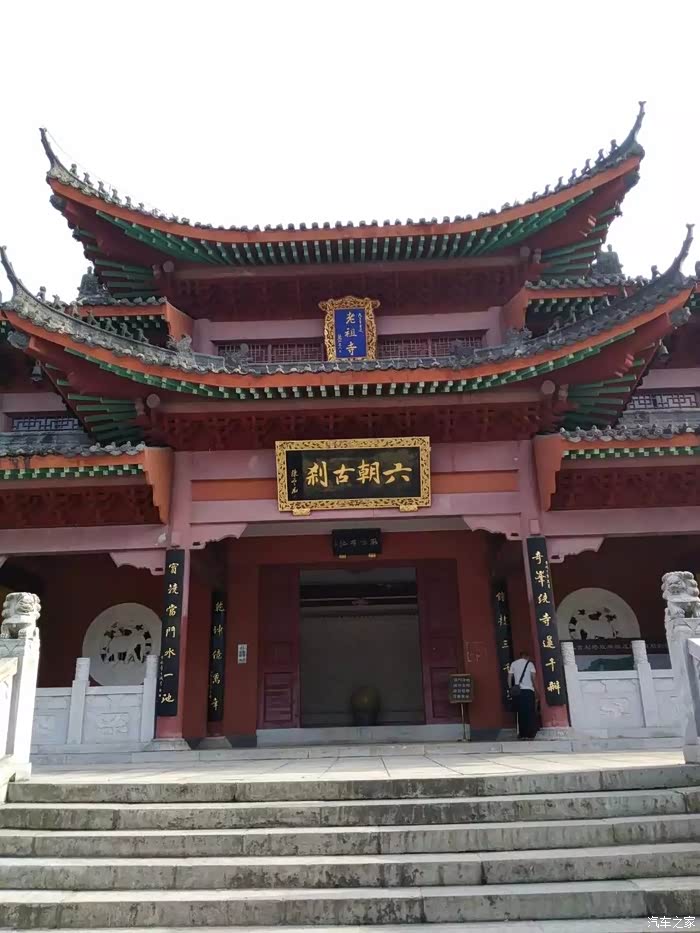 我又来了这次四祖寺走起