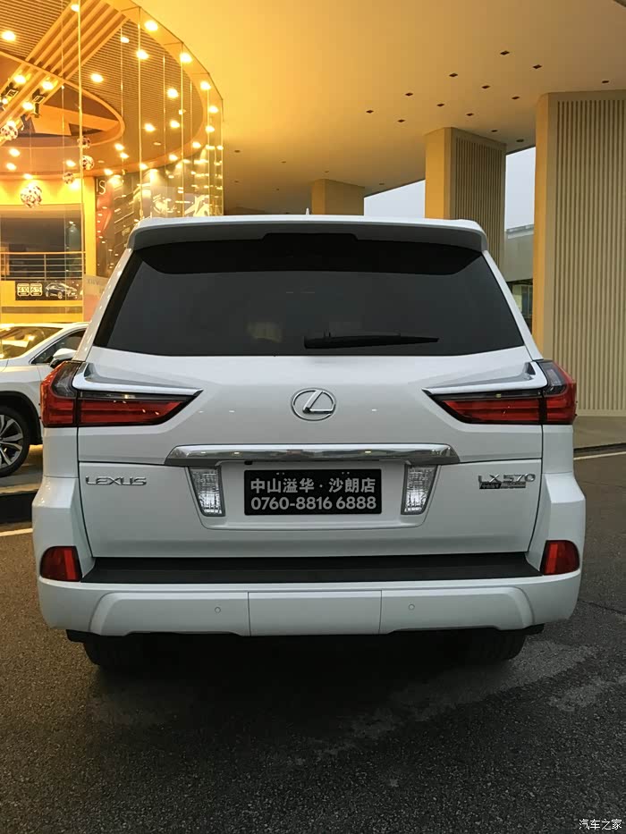 【图】今日去看57和400现车_雷克萨斯lx论坛_汽车之家论坛