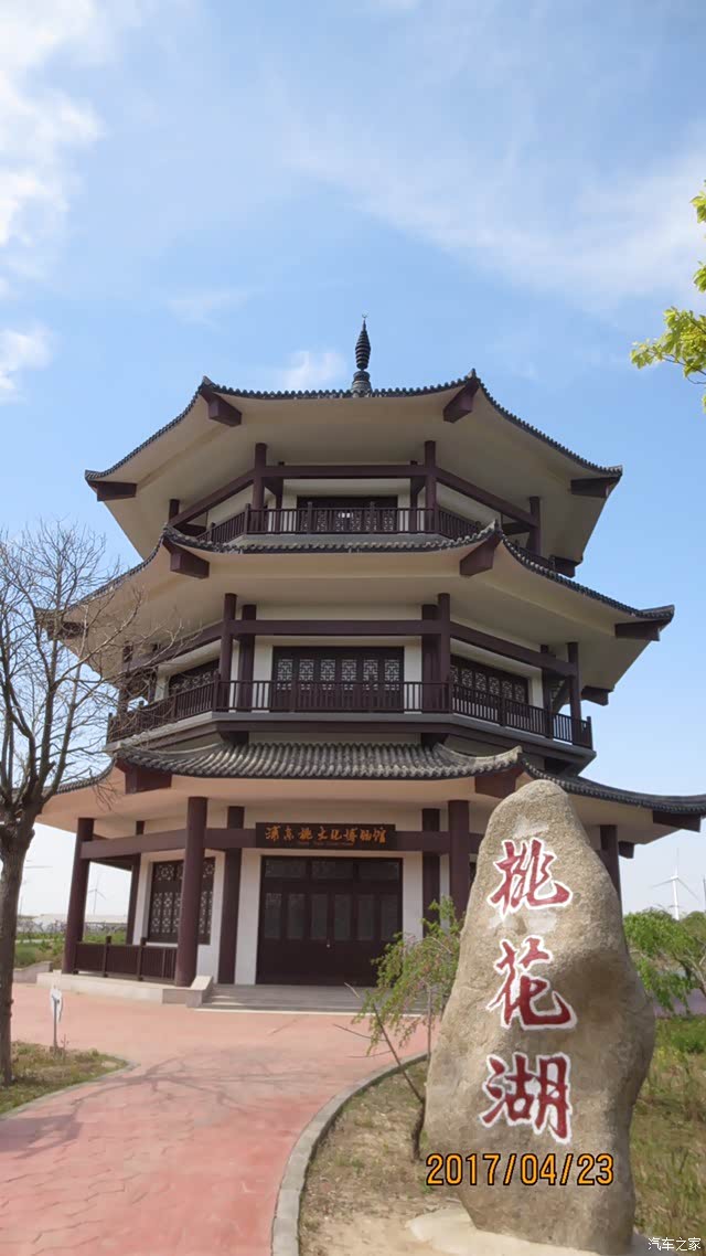 驾驶途安l到滨海世外桃源游玩