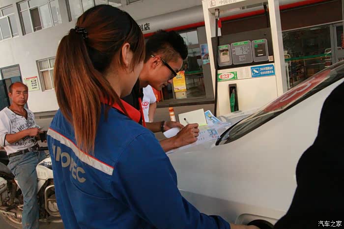 在加油站工作人员进行认真仔细的核对,从而确保的成绩的真实有效