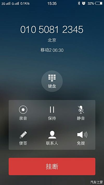 我的vivo手机打电话时显示无法访问移动网络,怎么回事,该怎么解决?