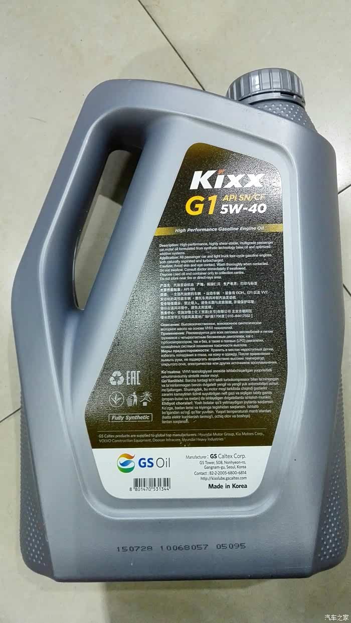 有人用过kixx 凯升的机油吗?