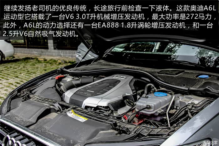 寻古城历史探丝路文化品质传承奥迪a6l典范之路