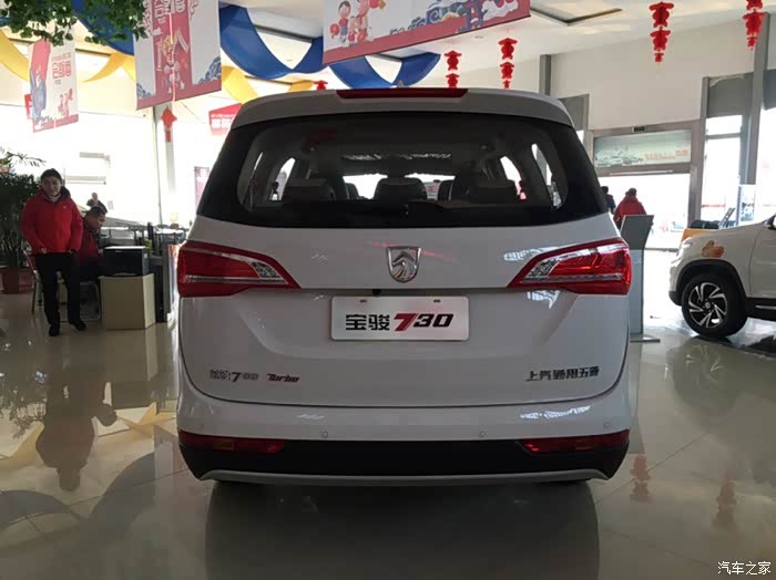 神车再升级牛掰了wold宝骏730最新款到店实拍