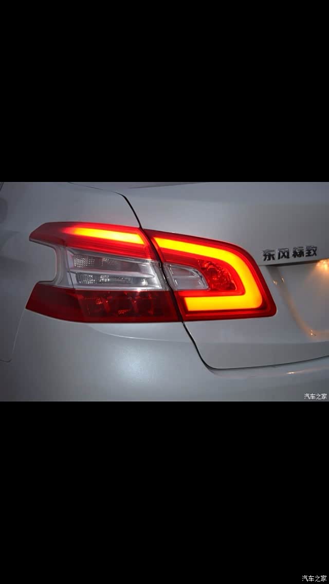 2自豪版有这个尾灯吗