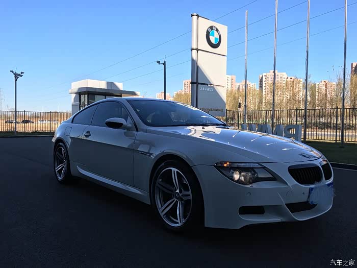 0 e64 刚刚4s保养完 又花了一大笔_宝马m系论坛_汽车之家论坛