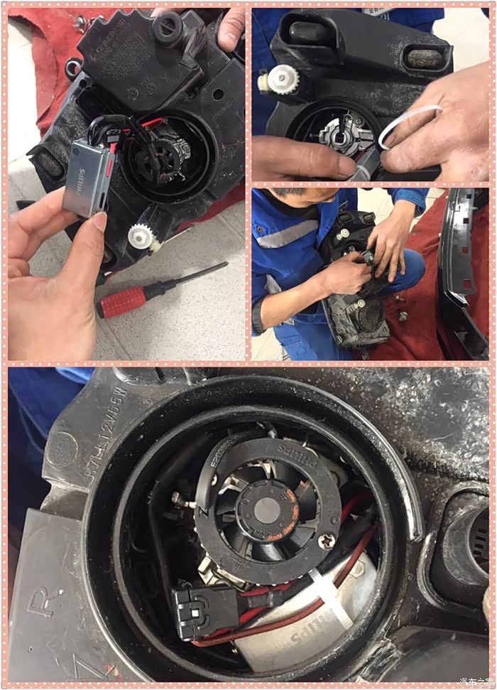 积分兑换led头灯升级(暨事故维修)