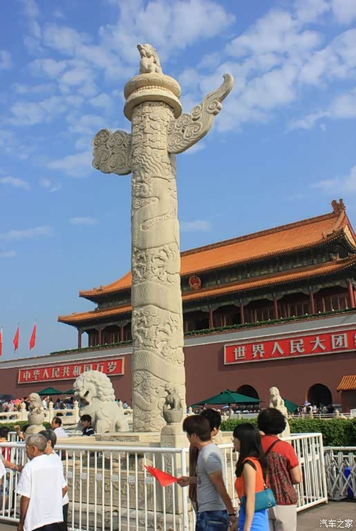 天安门前中华表终于亲眼看见敬礼