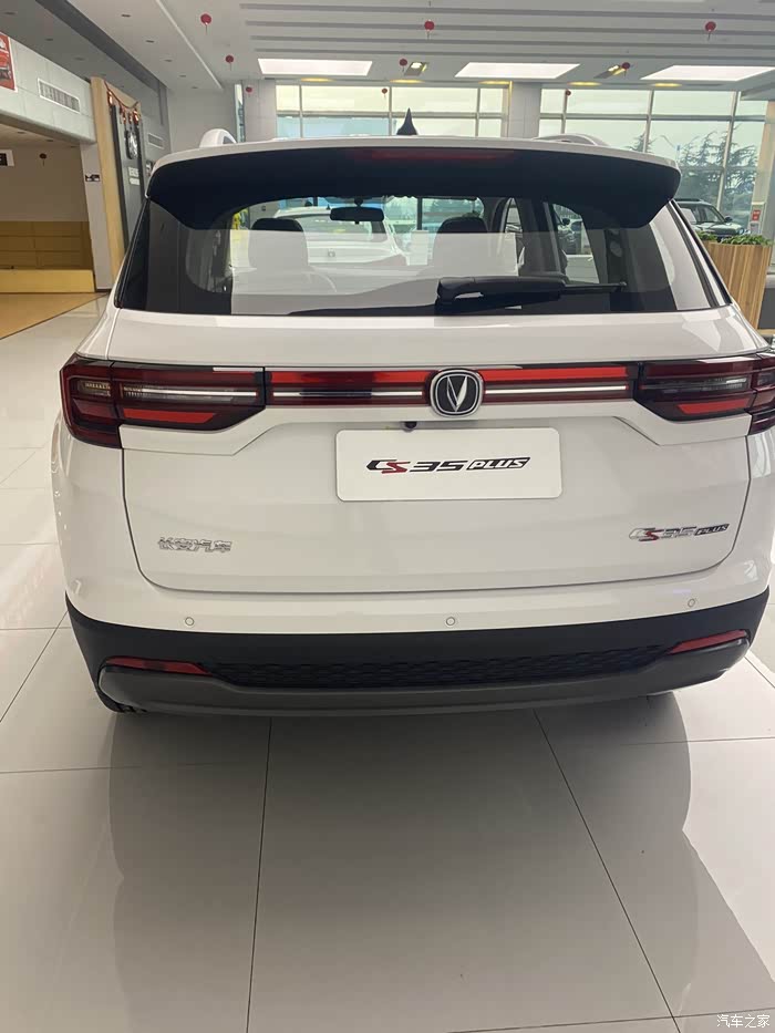 长安汽车cs35puls荣耀百万版