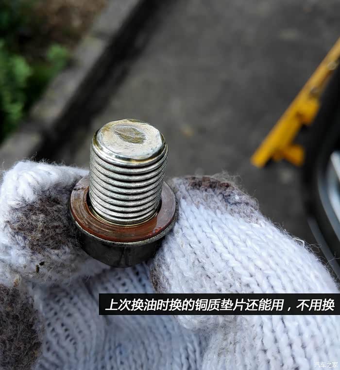 进口马三20diy换机油六脚狗紫皇冠机滤拆解作业