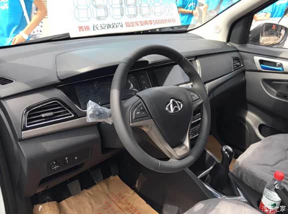 用面包车换了台欧尚,划算!