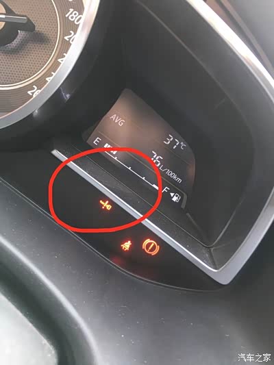 小昂经常一启动这个钥匙的图标就开始闪,是什么意思