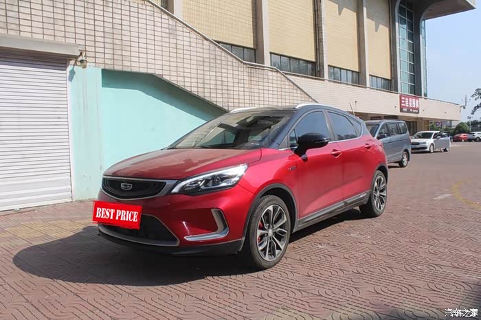 这就是年味儿红色帝豪gs用车感受