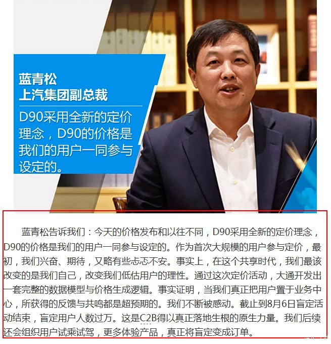 汽蓝青松总过些日子就会发现盲定转化率知他会做何感想d90纵队真害人