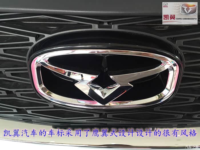 【凯翼x3到店看车活动】后生可畏年轻范---品鉴智能suv·凯翼x3