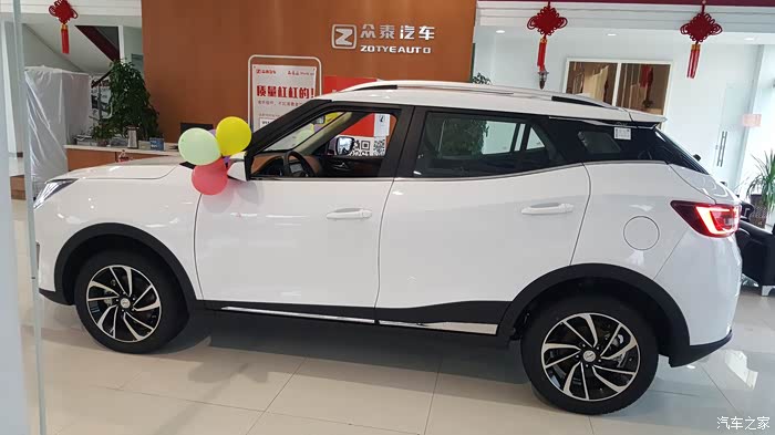 今天订了自动尊享