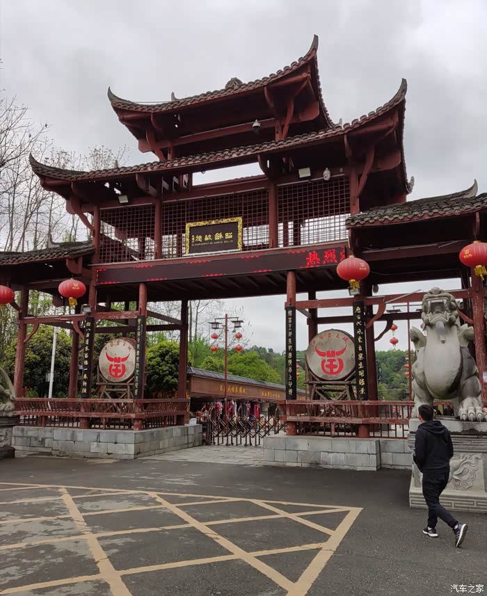新精英生活#中国苗王城