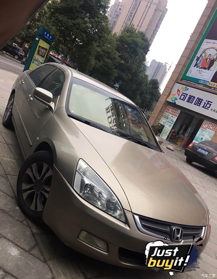 十年老雅阁7.5代 露个脸