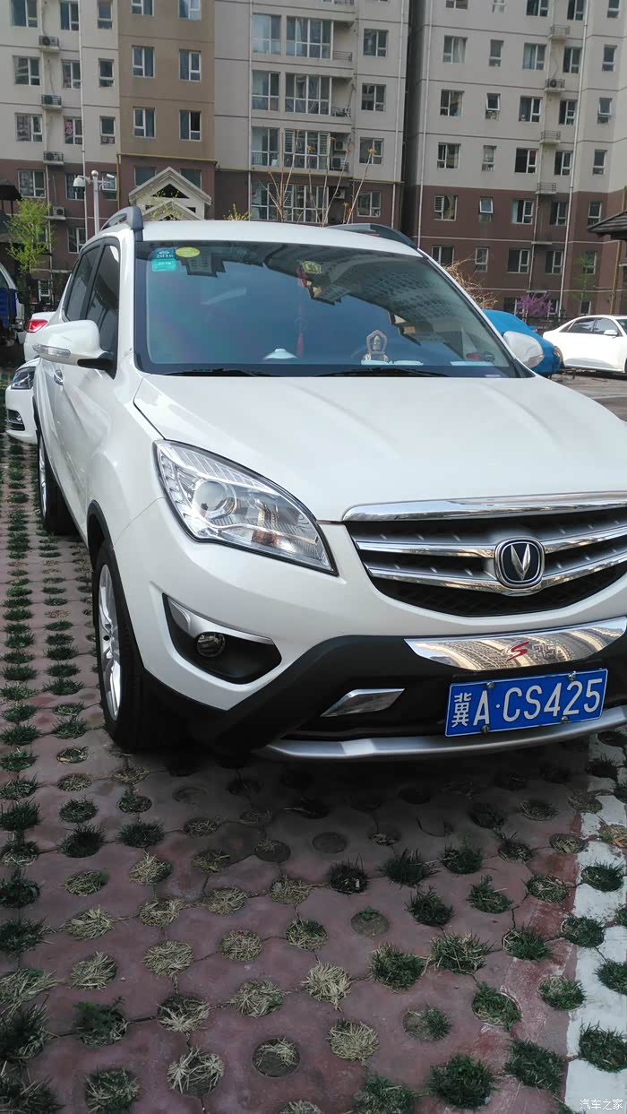 【图】【石家庄cs35车友会】小区来了新朋友_长安cs35论坛_汽车之家
