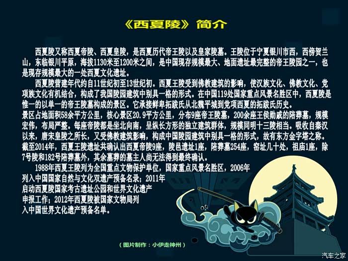 小伊游记花甲夫妇单车独驾游中国宁夏西夏王陵游记