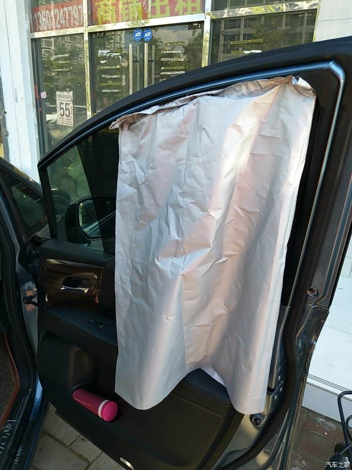 自制遮阳帘~~~在艾力绅论坛被嫌弃了,跑这来看看_奥德赛论坛_汽车之家
