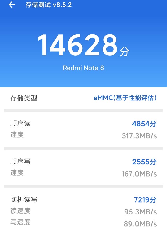简单粗暴评测手机红米note8