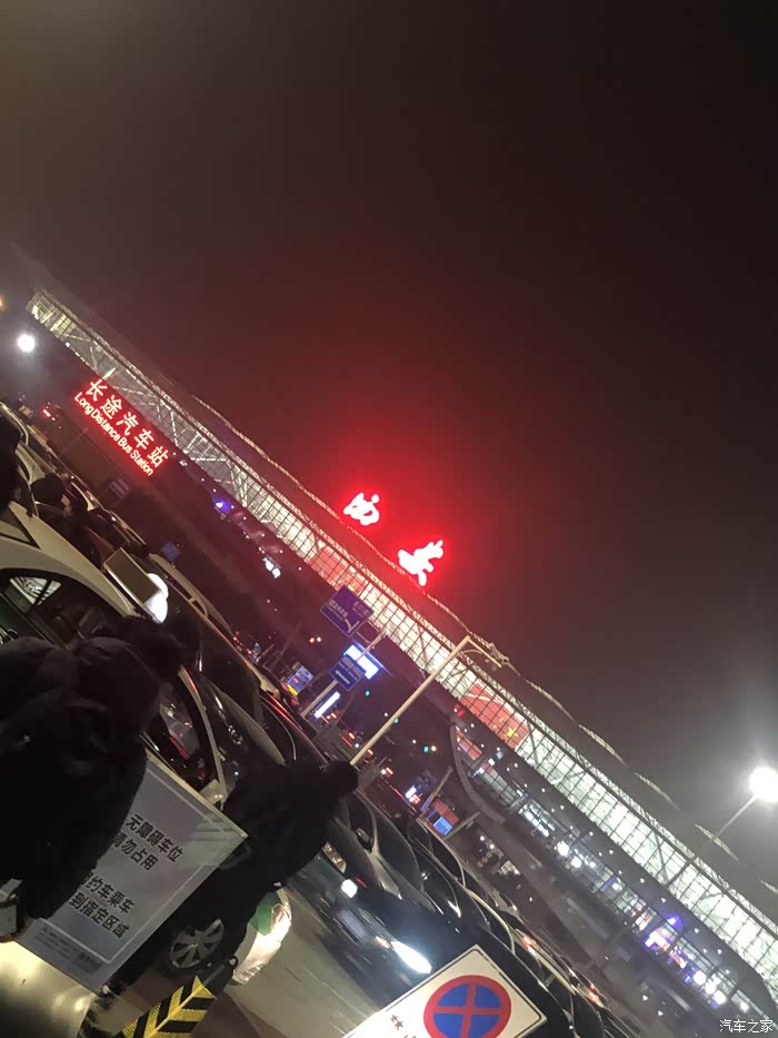 西安之旅途观x试驾会