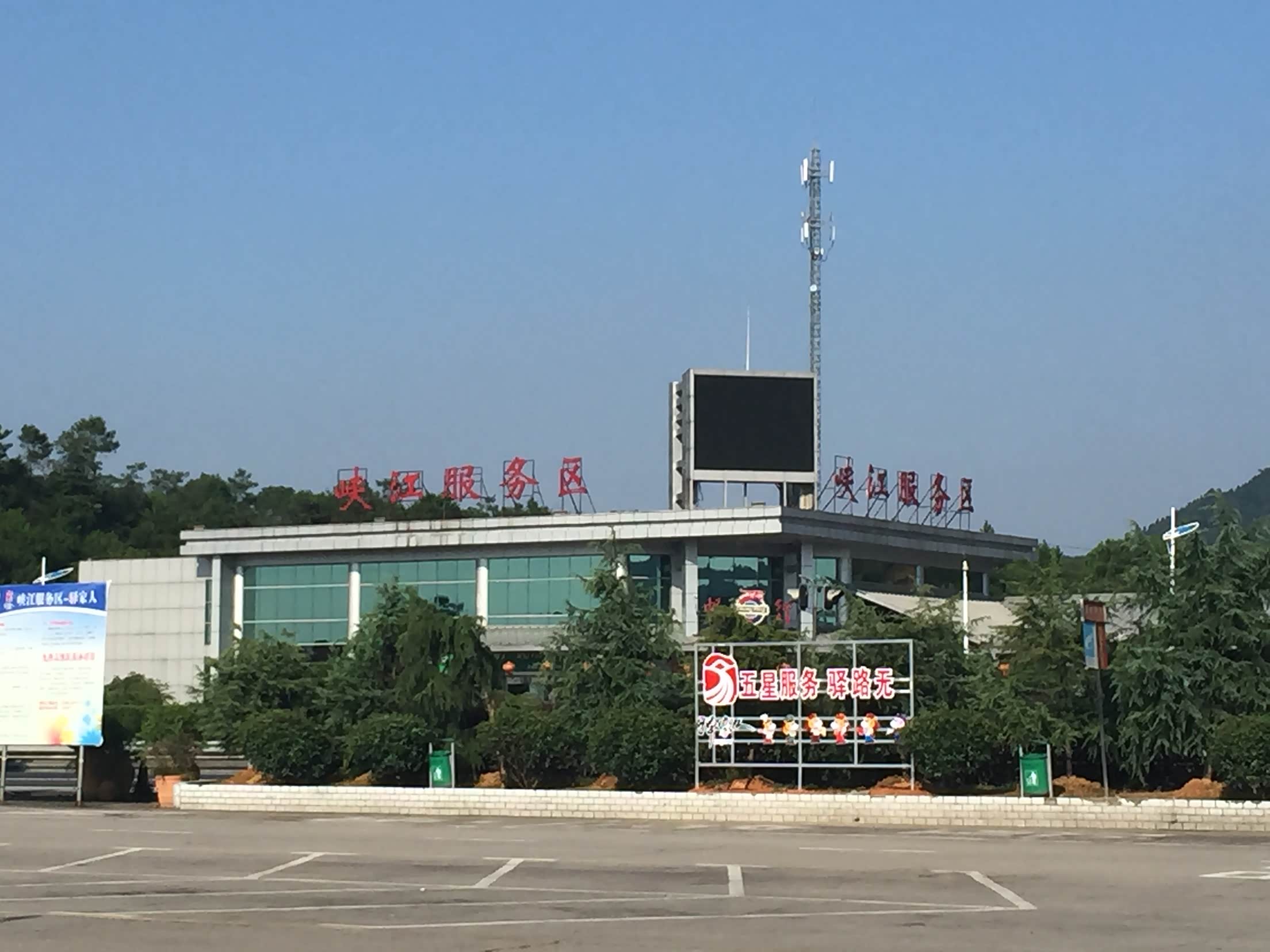 2015年自驾广东准备出发