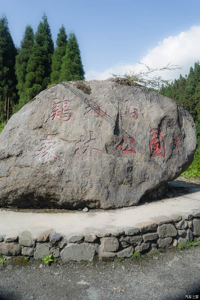 崇州麻柳沟清凉游