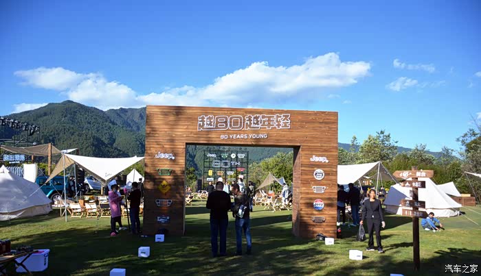 作为营地的大门,设计的恰到好处,木质色与周边的绿显得相得益彰.