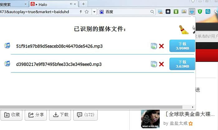 【图】u盘到哪下歌啊,好多软件都要钱