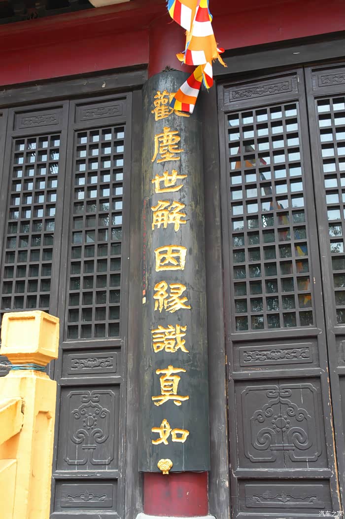 无锡cs35车友会崇福寺自驾游