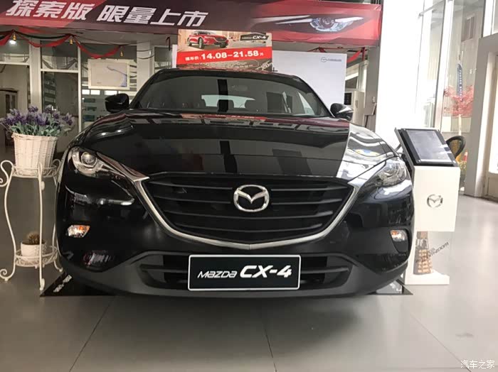 终于等到你,cx4提车一个月用车感受